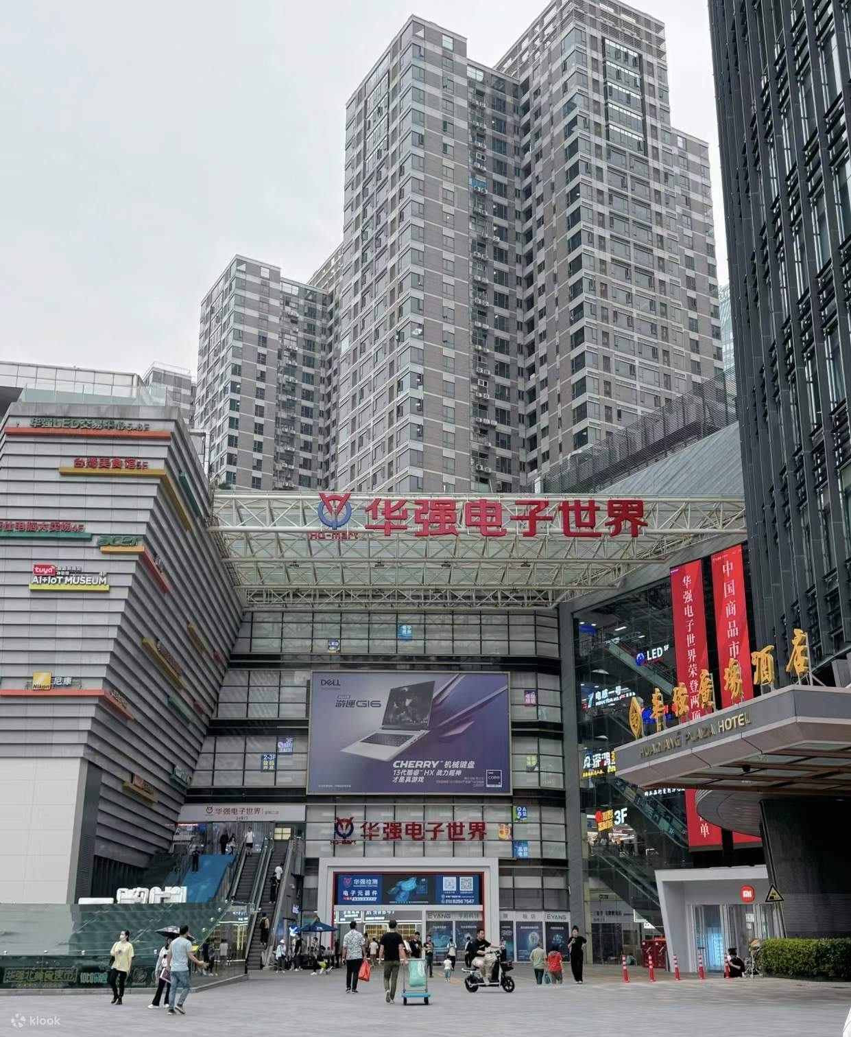 Pachet de cazare la Shenzhen Jianguo Puyin Hotel (Magazin Huaqiang ...